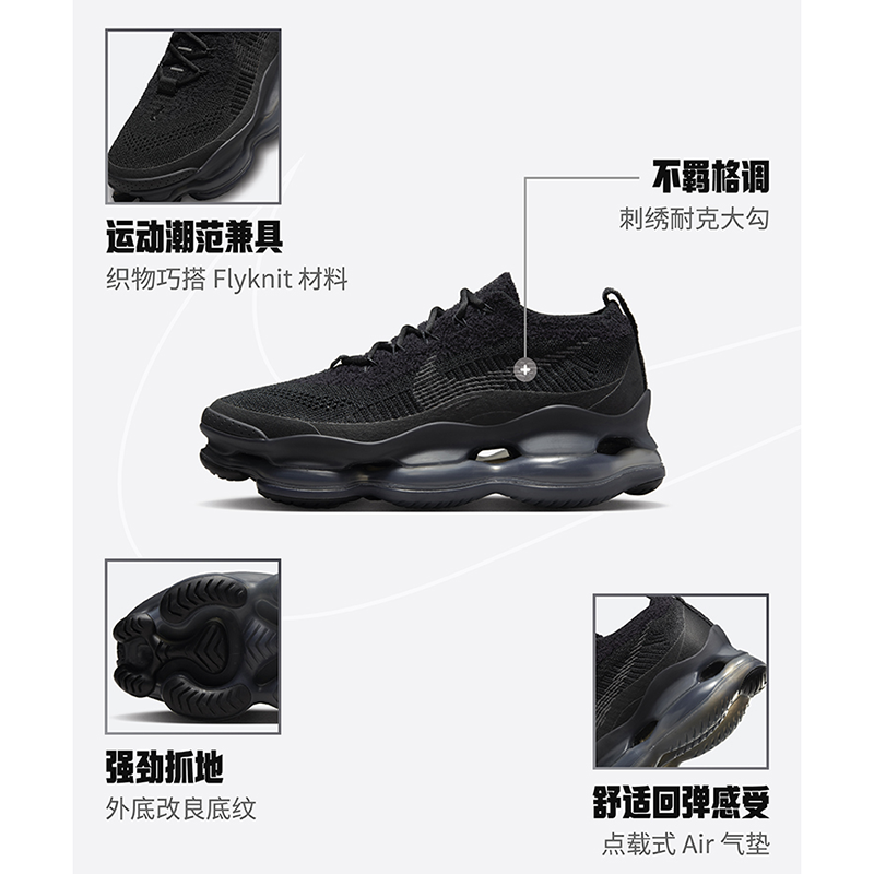 耐克正品男鞋女鞋AIR MAX SCORPION全掌大气垫厚底休闲鞋运动鞋