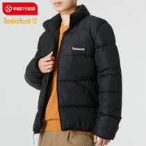 Add Berlan Warm Down Clothing Jacket Man 23 Winter New outdoor sportswear Windproof Standout Jacket A5Z16