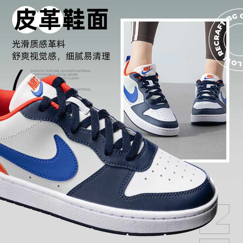 NIKE耐克女鞋 2025新款运动鞋COURT缓震透气复古休闲鞋低帮板鞋,淘宝优惠券,粉丝福利购,淘宝优惠卷