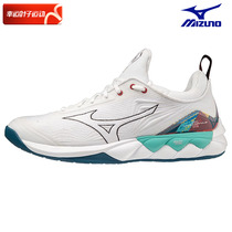 Mizuno Meijin thick Male 24 Spring new breathable Shock Special Volleyball Shoes WAVE LUMINOUS2