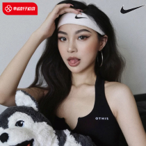 nike Nike headband sports running fitness hair with basketball suction perturbation headscarf male student yoga tennis head hoop