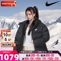Nike Official Web Cotton Clothing Womens Dress 2023 New Sportswear Outdoor Windproof Jacket Casual Fashion Cotton Clothes