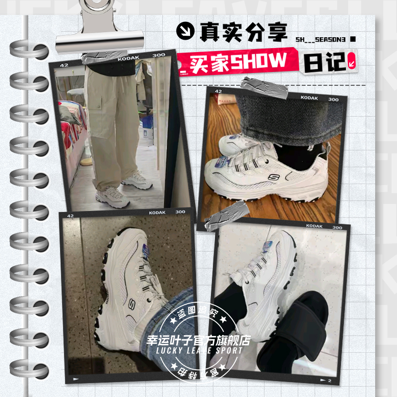 斯凯奇熊猫鞋女鞋25冬季新款运动鞋官方旗舰厚底老爹鞋透气休闲鞋 - 图0