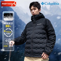 Columbia Lian Hat Down Jacket Man Winter New Warm Sports Jacket Windproof Cotton Plume Jacket Casual Wear