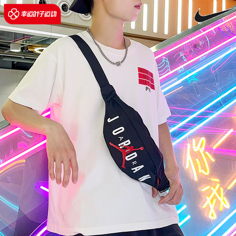 nike腰包aj乔丹便携男士男包女包 幸运叶子腰包