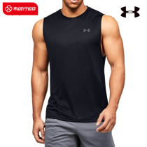 Anderma UA sleeveless vest mens clothing 2024 Summer new mens fitness training clothing Shoulder Sport Tshirt