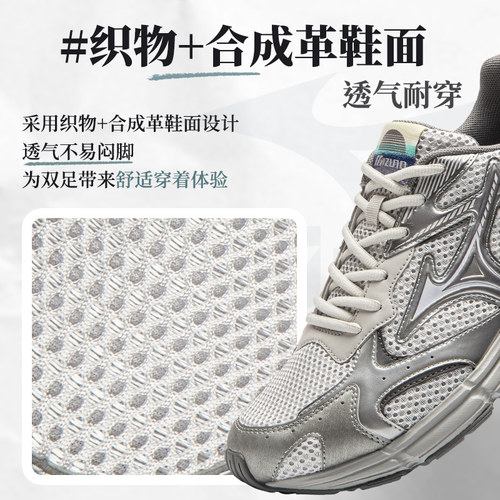 Mizuno美津浓男鞋女鞋复古运动鞋老爹鞋子缓震透气跑步鞋SPEED 2K - 图2