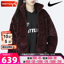 Nike Nike official new womens clothing imitation artificial fur warm casual plush jacket DQ6843