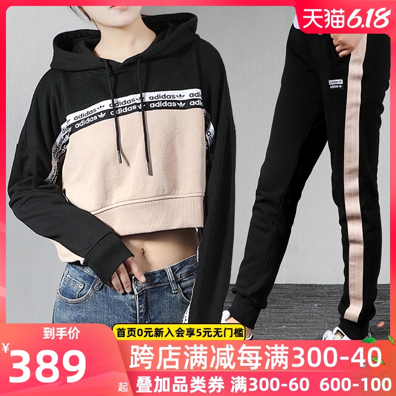 Adidas Clover Set Women's 2019 Autumn New Open Umbilical Sweatshirt Close-up Small Feet Pants Sportswear