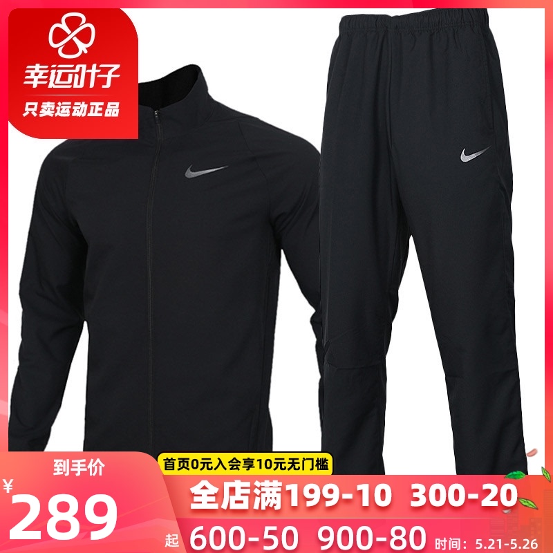 NIKE Nike Set Men's 2020 Spring New Jacket, Coat, Pants, Casual Wear, Men's Sportswear