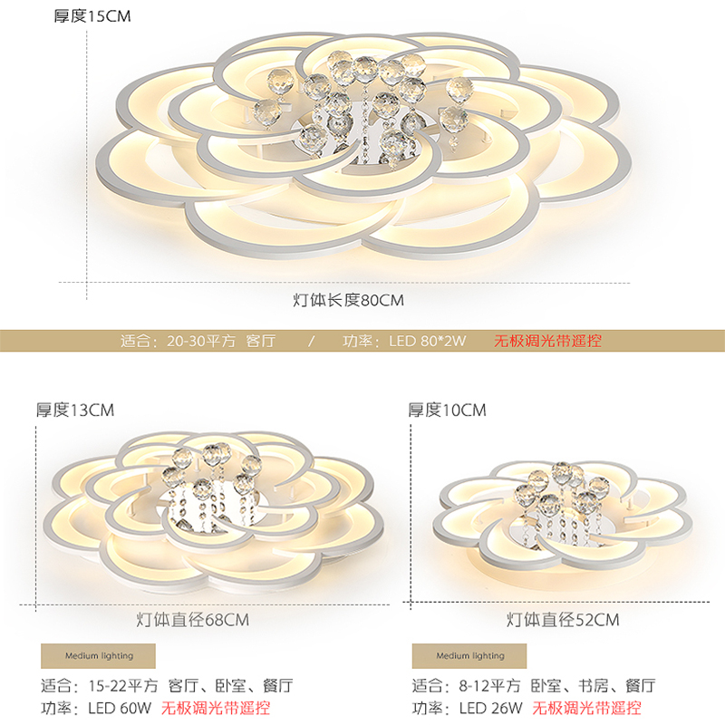 欧普一米二简约现代2024新款大气客厅吊灯主灯水晶吸顶灯卧室大厅