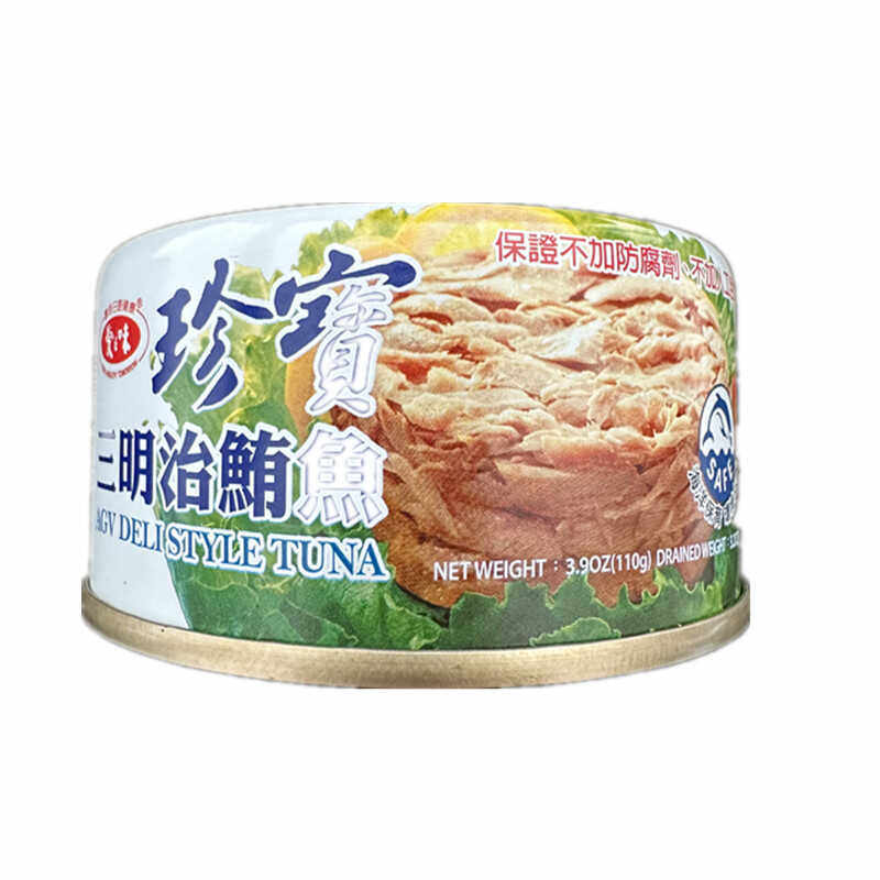 一罐包邮台湾爱之味珍宝三明治鲔鱼罐头经典美味轻食鱼肉零嘴,淘宝优惠券,粉丝福利购,淘宝优惠卷