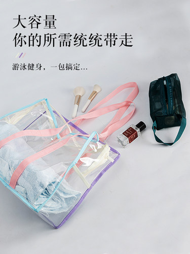 大容量透明果冻包夏季沙滩包防水包便携外出手提袋子网红游泳包女 - 图1