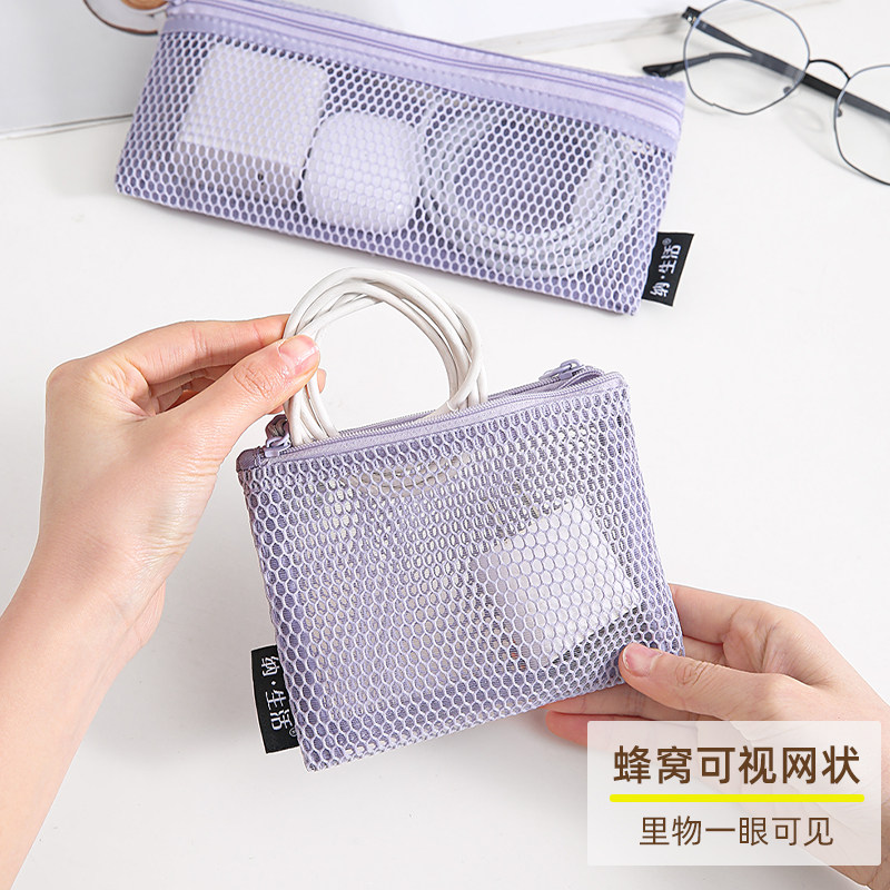 数据线收纳包便携充电线有线耳机整理线神器旅行手机充电器收纳盒,淘宝优惠券,粉丝福利购,淘宝优惠卷