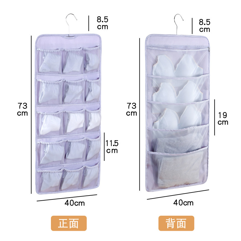 内衣收纳挂袋双面文胸布艺收纳神器衣柜悬挂式内裤袜子门后置物袋,淘宝优惠券,粉丝福利购,淘宝优惠卷