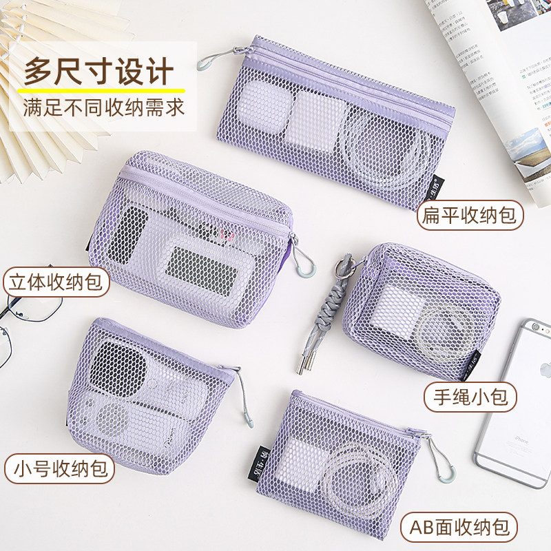 数据线收纳包便携充电线有线耳机整理线神器旅行手机充电器收纳盒,淘宝优惠券,粉丝福利购,淘宝优惠卷