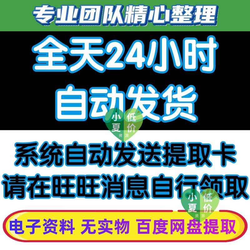 2023年汽车新能源行业报告市场研究发展趋势产业前景调查分析数据