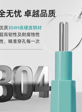 正品OG安全无菌埋钉皮钻