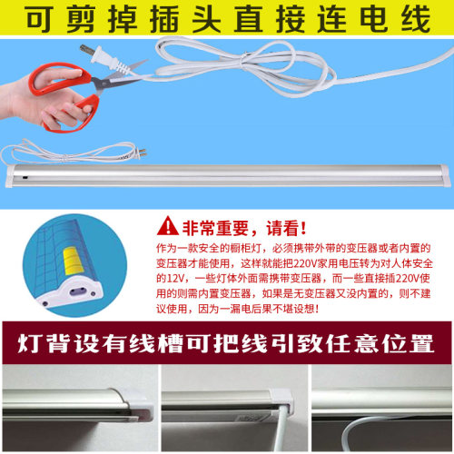 led触摸感应橱柜灯 明装智能餐边柜220V厨房厨柜吊柜下鞋柜柜底灯 - 图1
