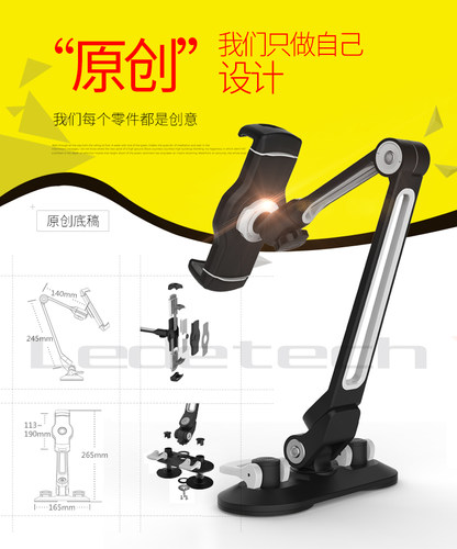 LONGGOAL浪哥ipad平板手机支架双吸盘玻璃瓷砖墙壁桌面床头车载 - 图0
