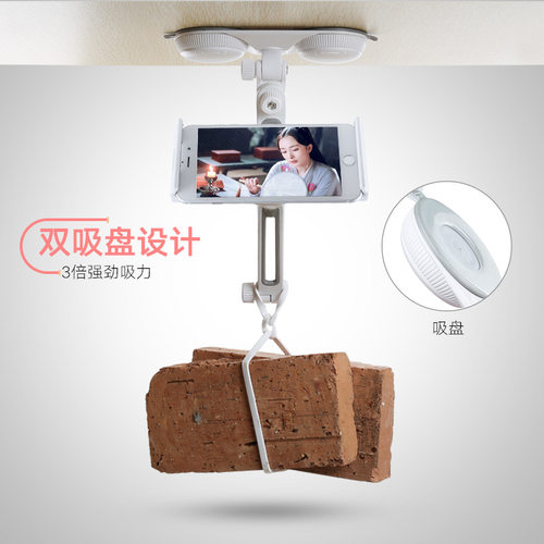 LONGGOAL浪哥ipad平板手机支架双吸盘玻璃瓷砖墙壁桌面床头车载 - 图2