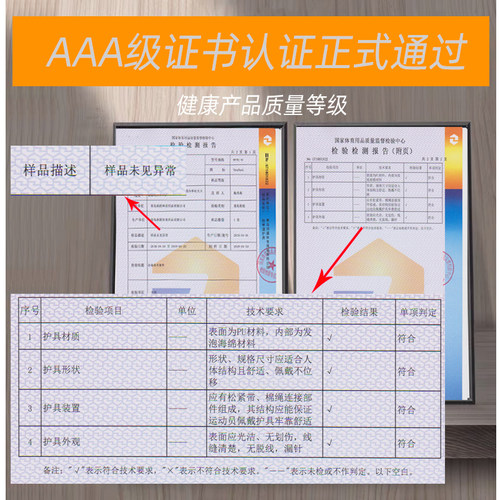 跆拳道护具全套儿童加厚护身道馆实战装备头盔面罩八件套送护具包 - 图2