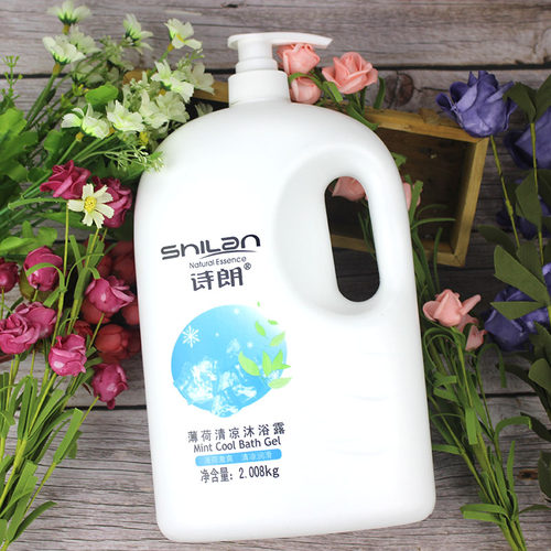 诗朗薄荷沐冰爽沐浴露海马芦荟清凉夏天沐浴乳家庭学生持久留香男 - 图1