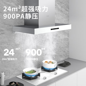 NEIFO/内芙 K300W+78W抽油烟机灶具套装家用厨房白色烟灶套餐组合