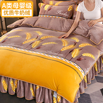 Net red milk suede four pieces of winter double sided thickened wool flannel Quilt Cover Bed 2023 New