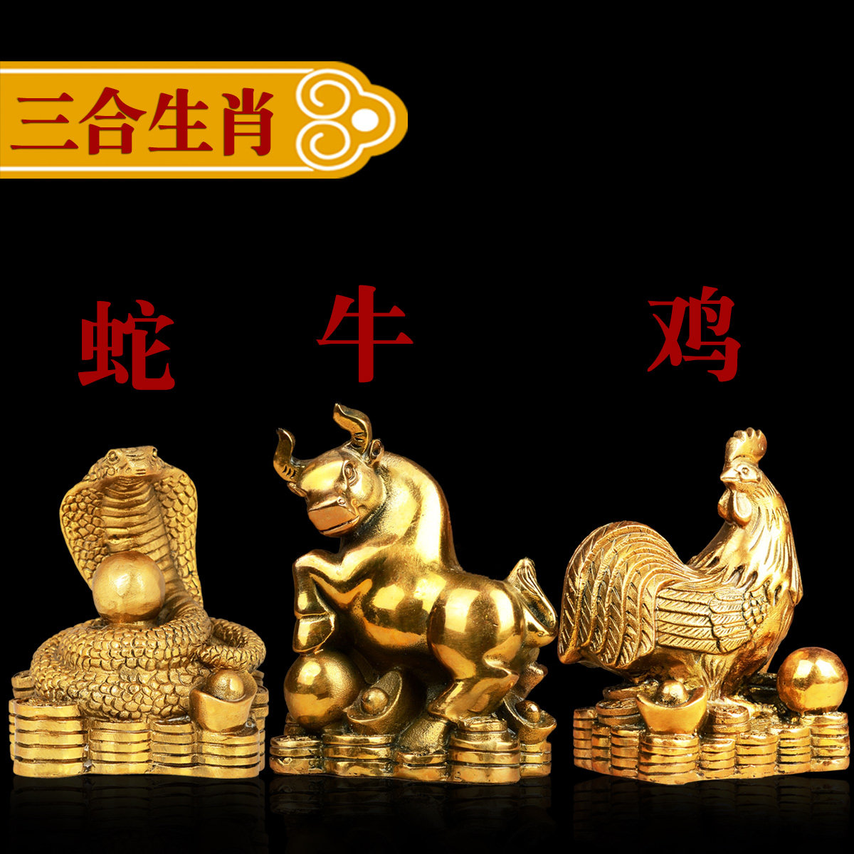 纯铜十二生肖家居摆件 小号铜鼠铜牛虎兔龙蛇马羊猴鸡狗猪属相,淘宝优惠券,粉丝福利购,淘宝优惠卷