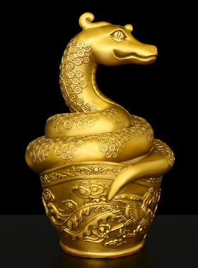 黄铜蛇摆件生肖蛇吉祥物福蛇乔迁