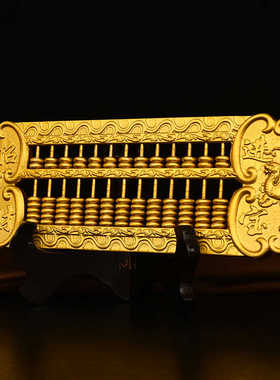 7轴实心办公室铜算盘黄铜可拨动