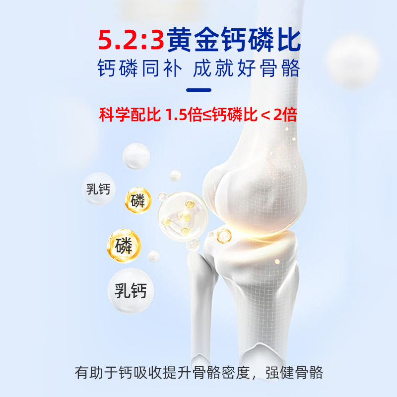 宠儿香CPP牛乳钙胶幼猫狗大型犬老年金毛健骨补钙乳钙片犬营养膏