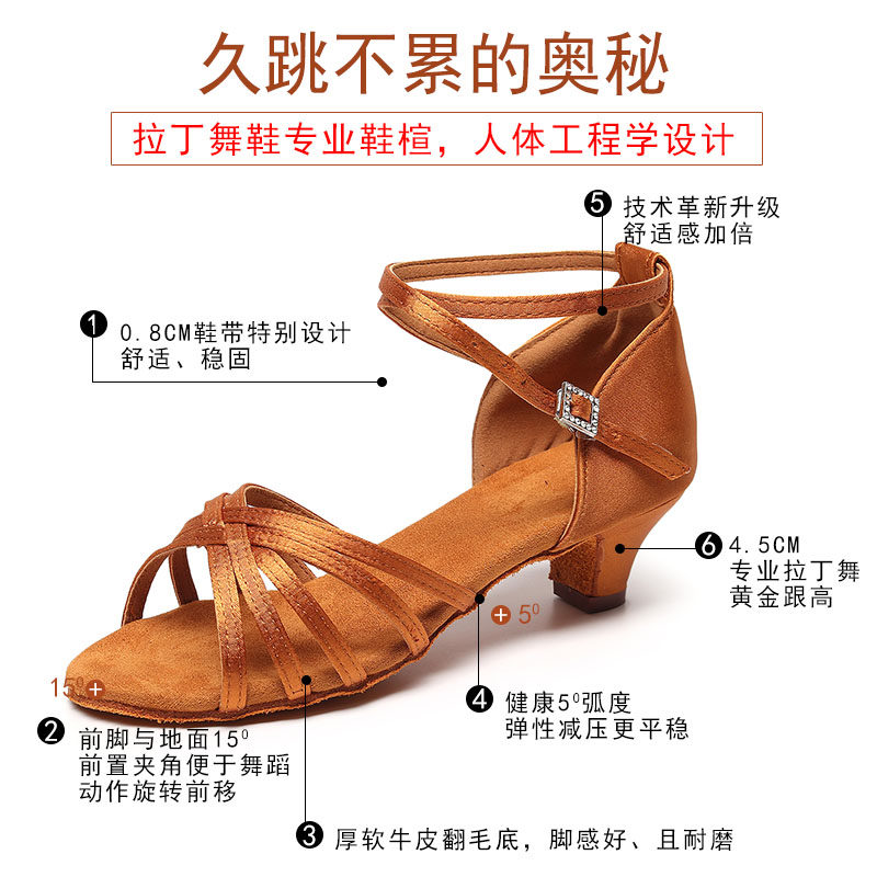 女童拉丁舞鞋儿童成人专业女孩软底夏季少儿新款舞蹈初学者拉丁鞋,淘宝优惠券,粉丝福利购,淘宝优惠卷