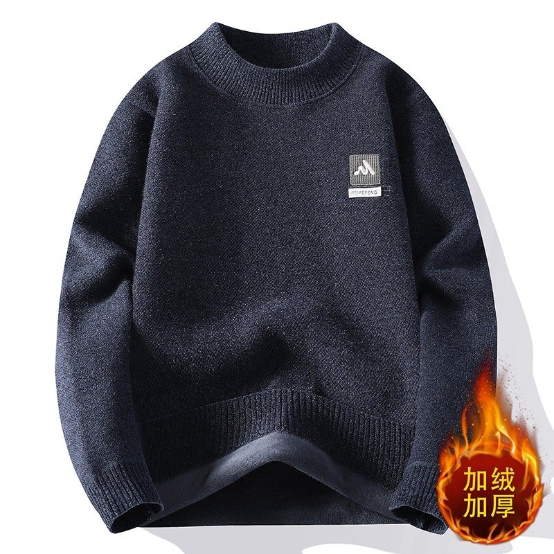 2025一体绒毛衣男加绒加厚2025新款卫衣秋冬季保暖毛线百搭针织衫,淘宝优惠券,粉丝福利购,淘宝优惠卷