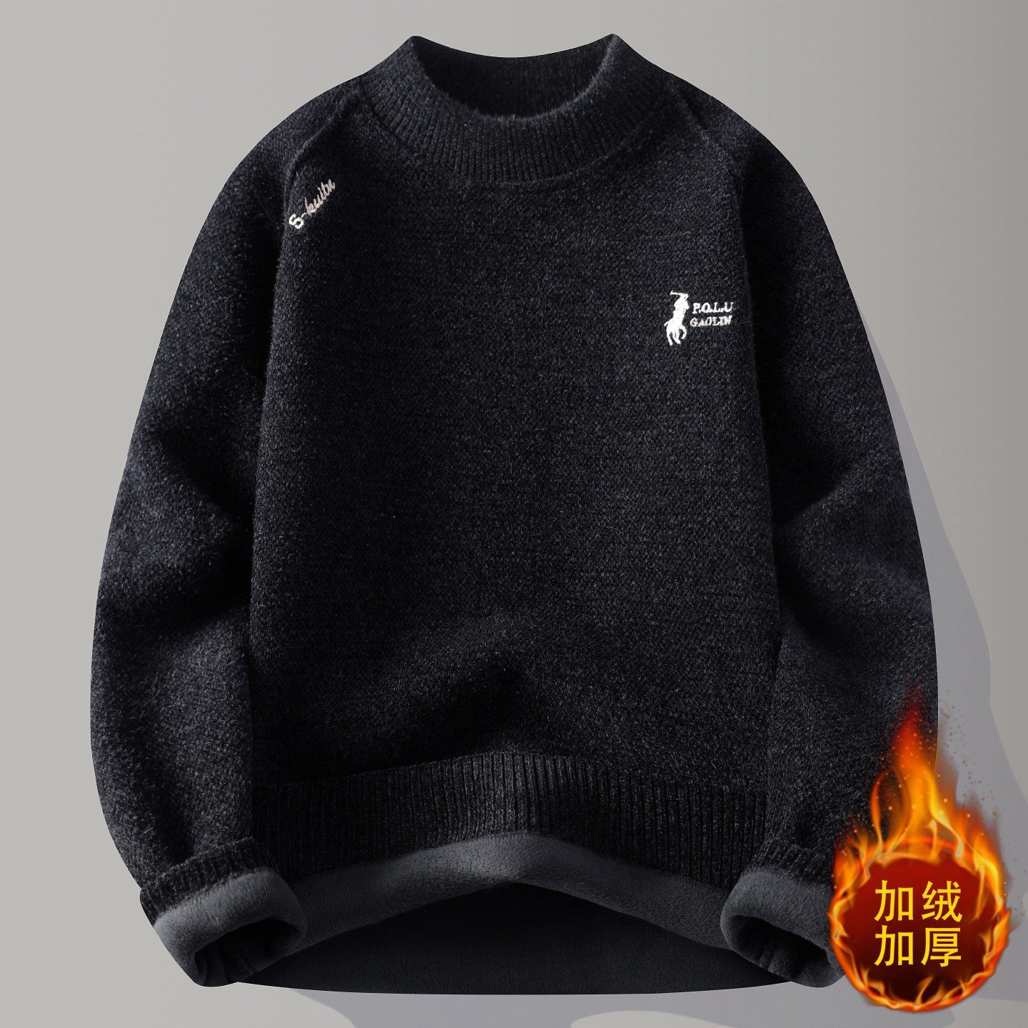 一体绒半高领毛衣男秋冬季加绒保暖青少年针织衫高级感内搭打底衫,淘宝优惠券,粉丝福利购,淘宝优惠卷