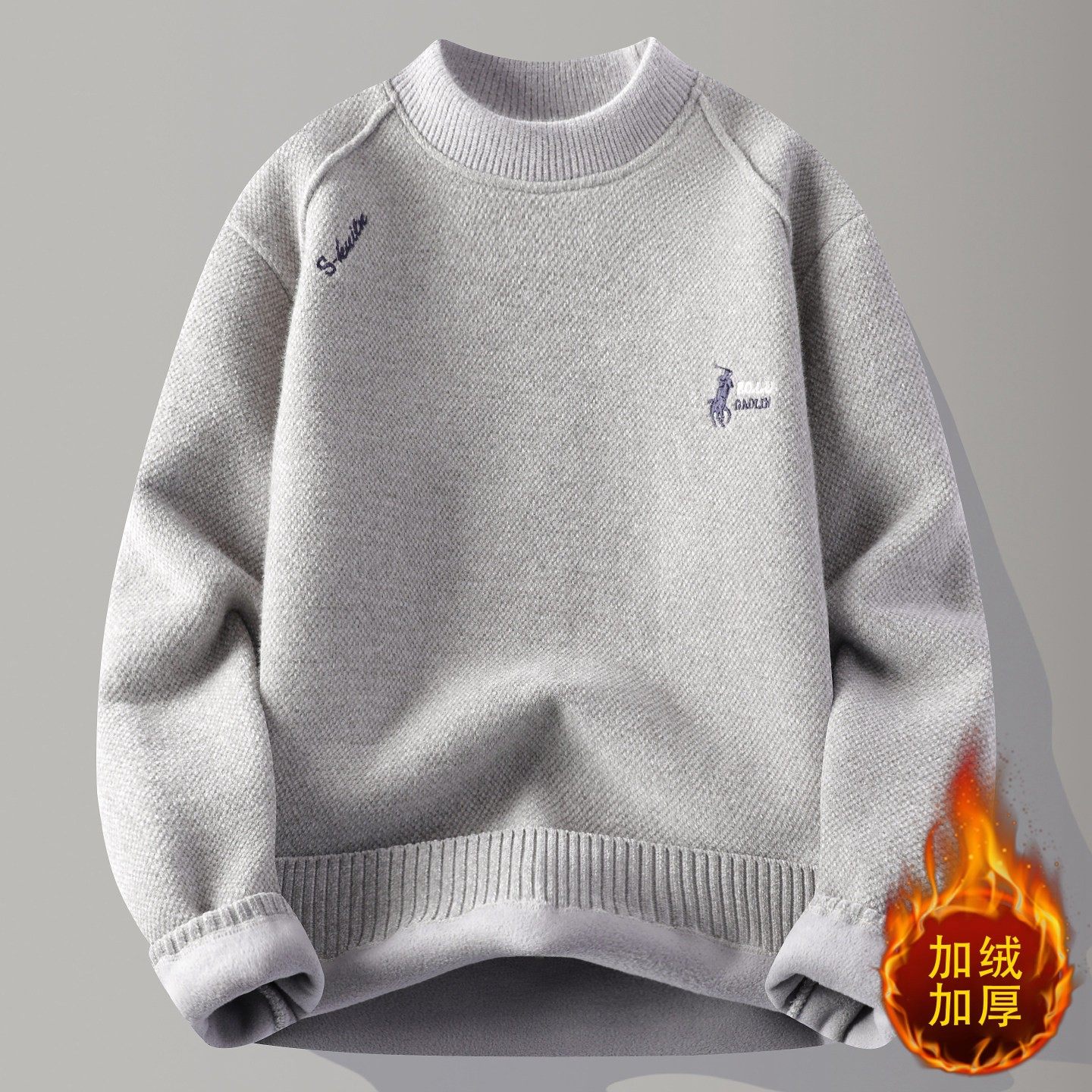 一体绒半高领毛衣男秋冬季加绒保暖青少年针织衫高级感内搭打底衫,淘宝优惠券,粉丝福利购,淘宝优惠卷