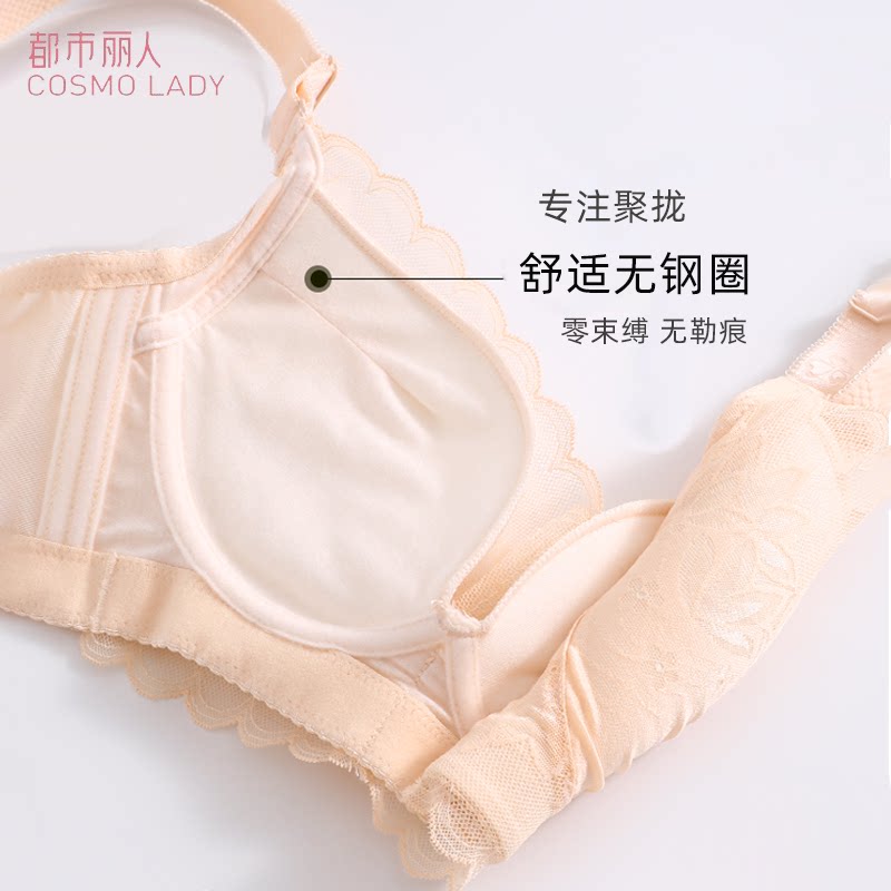 都市丽人正品牌内衣加厚小胸ab聚拢大红无钢圈四排扣薄款调整文胸虎窝淘 