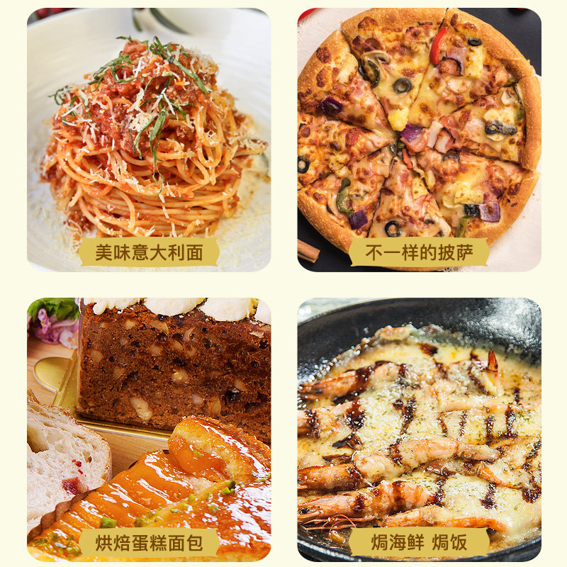 卡夫芝士粉85g 美国进口帕玛森干酪粉披萨意面烘焙专用奶酪粉撒料,淘宝优惠券,粉丝福利购,淘宝优惠卷