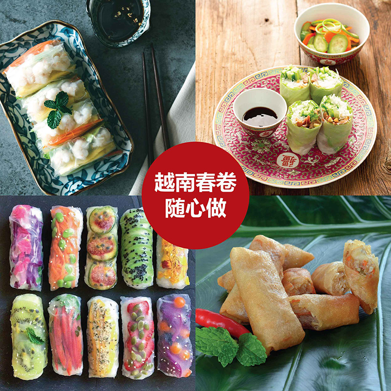 进口水妈妈越南春卷皮500g生食油炸正宗透明米纸卷饼水晶薄春饼皮,淘宝优惠券,粉丝福利购,淘宝优惠卷