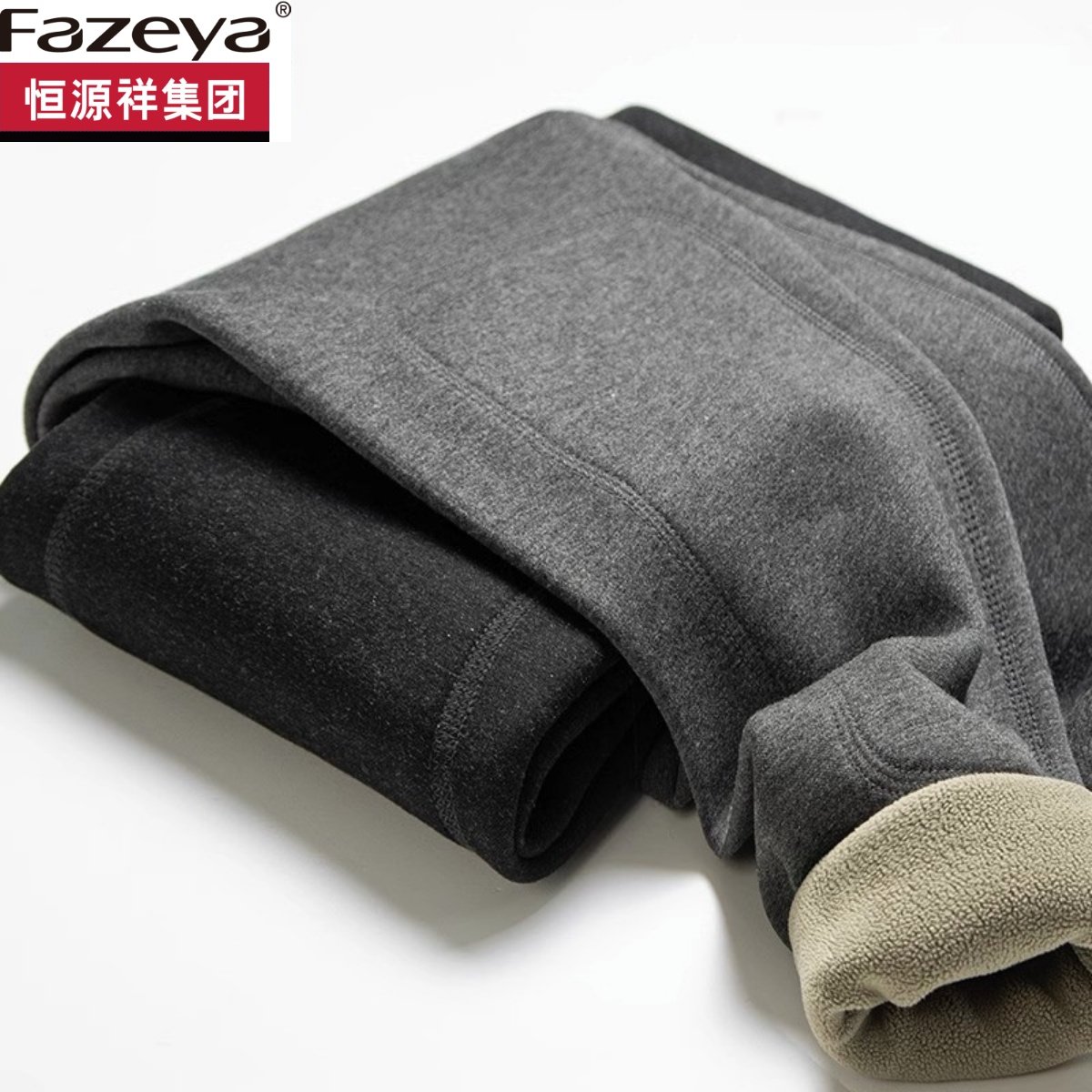 恒源祥集团彩羊男士打底裤加绒加厚保暖裤秋冬纯棉不起球秋裤羊毛,淘宝优惠券,粉丝福利购,淘宝优惠卷