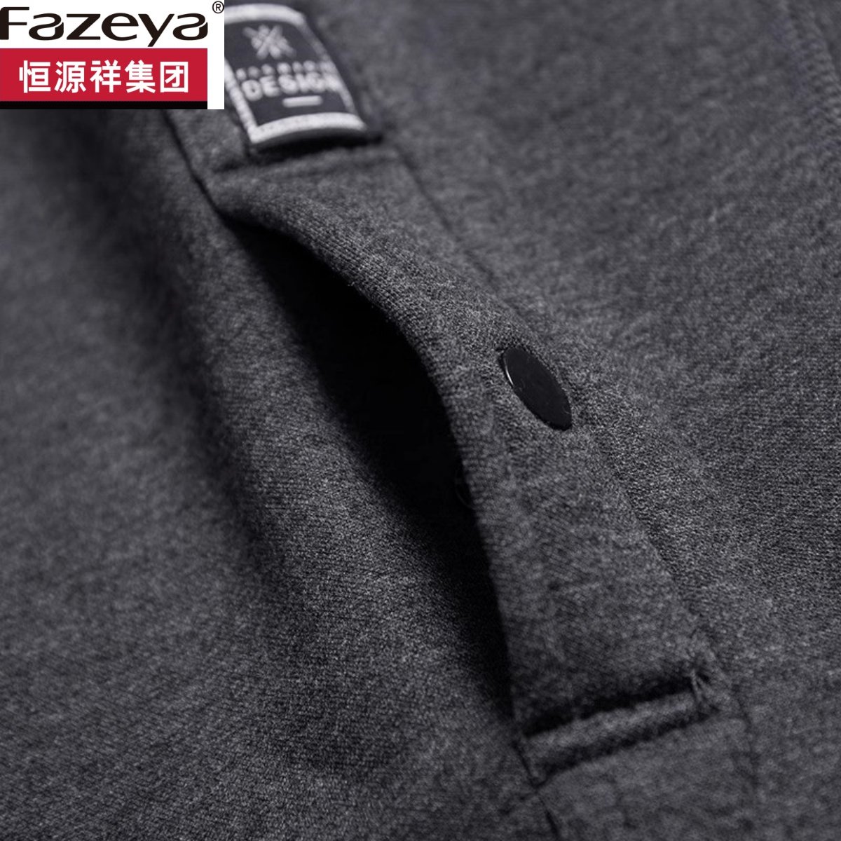 恒源祥集团彩羊男士打底裤加绒加厚保暖裤秋冬纯棉不起球秋裤羊毛,淘宝优惠券,粉丝福利购,淘宝优惠卷