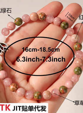 蔷薇辉石粉水晶手镯女波西米亚风天然石珠子手链七脉莲花手串