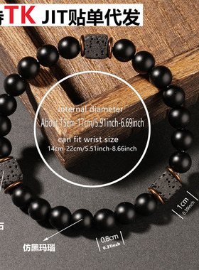 新款方形火山石手链男女同款黑色高级运动休闲搭配串珠手串