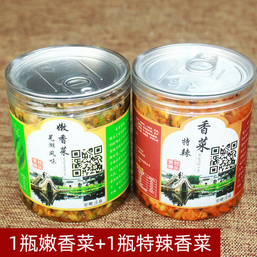 今年新菜泾县香菜3种口味芜湖荻港香辣白菜下饭菜泾县特产油菜苔 - 图1