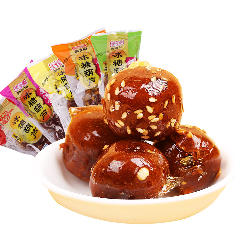 御食园冰糖葫芦500g*2老北京山楂球 欣丰源食品山楂类制品