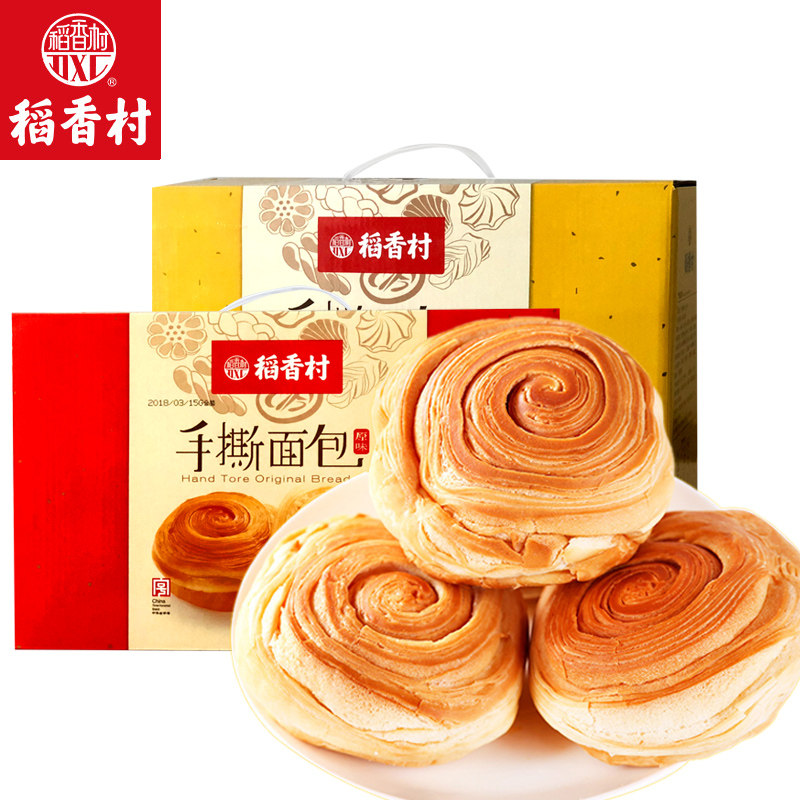 稻香村手撕面包早餐蛋糕软小面包 欣丰源食品西式糕点