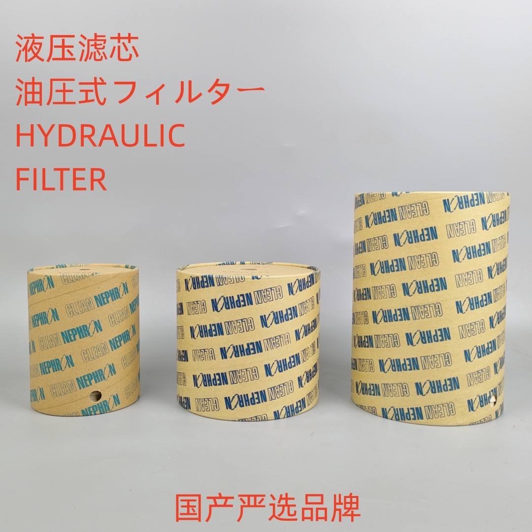 适配住友挖掘机尼芙龙滤芯KHJ0996 KHJ1400 KHJ0738纸滤液压滤芯,淘宝优惠券,粉丝福利购,淘宝优惠卷