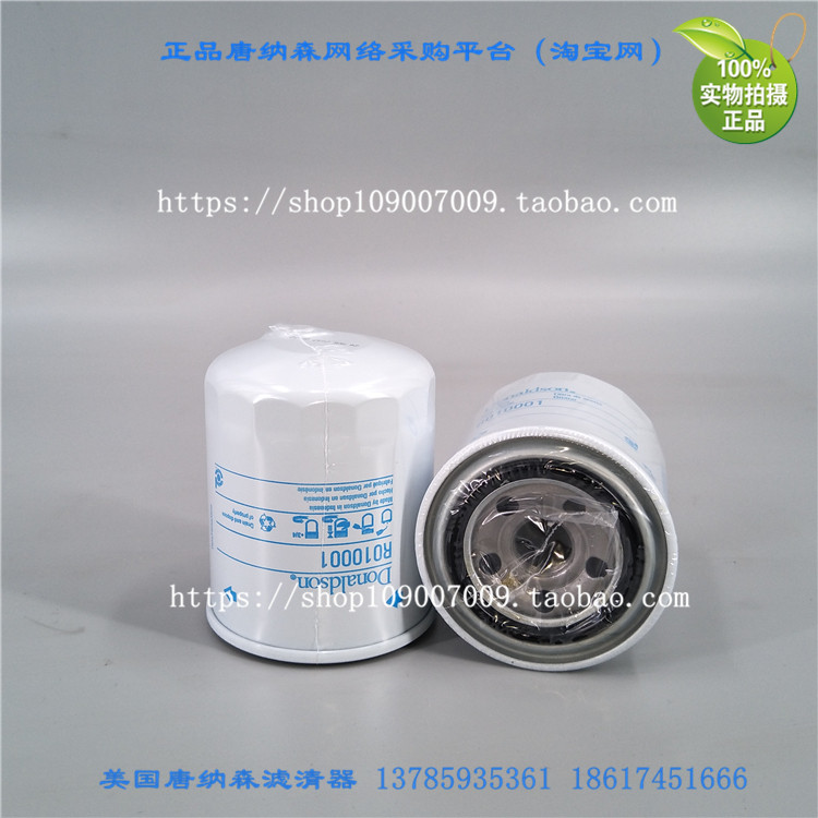 适配徐工XE60 80D机油滤芯机滤唐纳森机油滤芯正品（洋马发动机）,淘宝优惠券,粉丝福利购,淘宝优惠卷