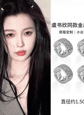 拯救细软塌高颅顶圆形金属抓仙女风法式网红简约风发扣小众韩女生